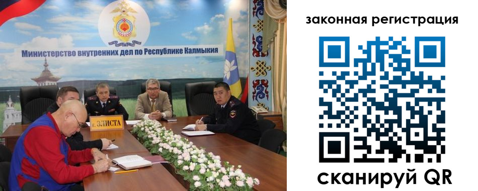 временная регистрация поиск в Волжском
