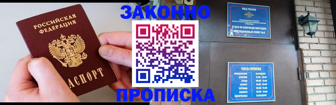 регистрация для школы в Волжском